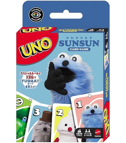 Amazon.co.jp: [バンダイ(BANDAI)] おしゃべりぬいぐるみ(ノンノン